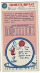 1969 Topps Basketball #47 Emmette Bryant - Boston Celtics RC